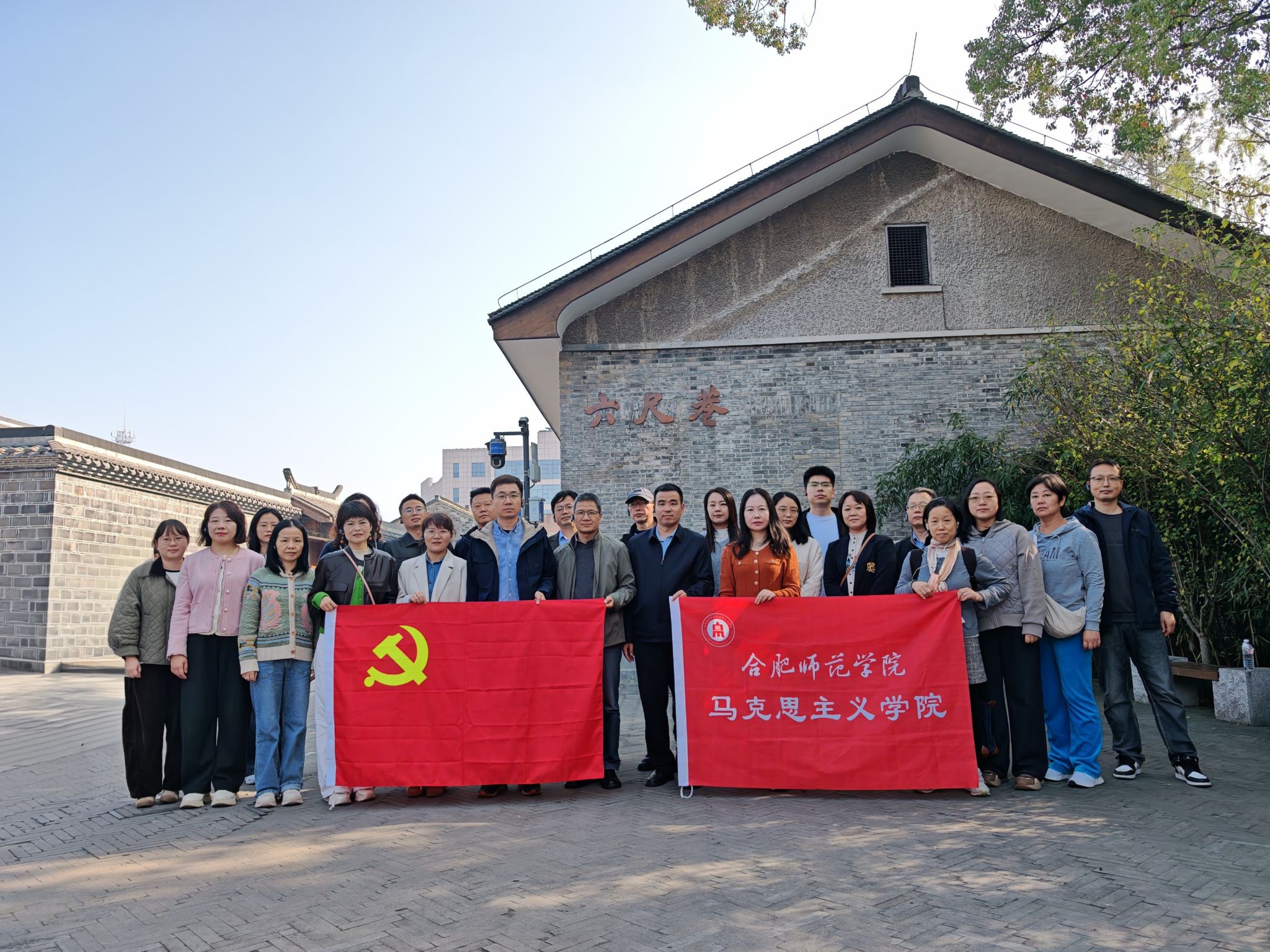 MILE米乐集团党委赴桐城开展“跟随习近平总书记的足迹”主题党日活动